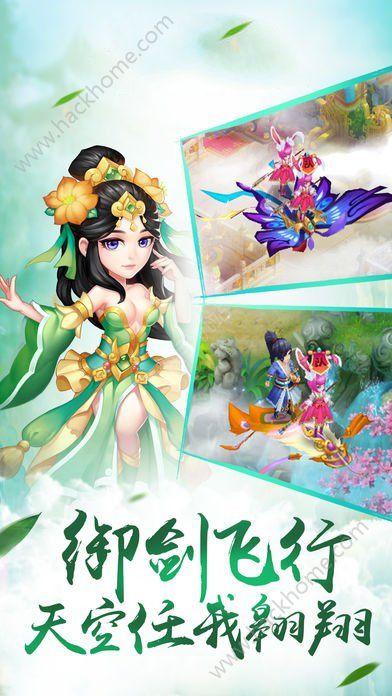 守婚如玉莎莎孩子谁的游戏画面