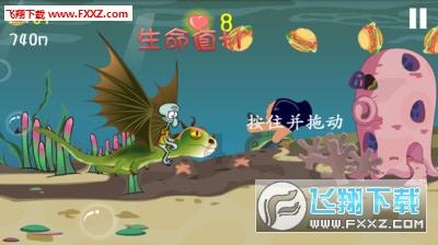 越过篱笆
