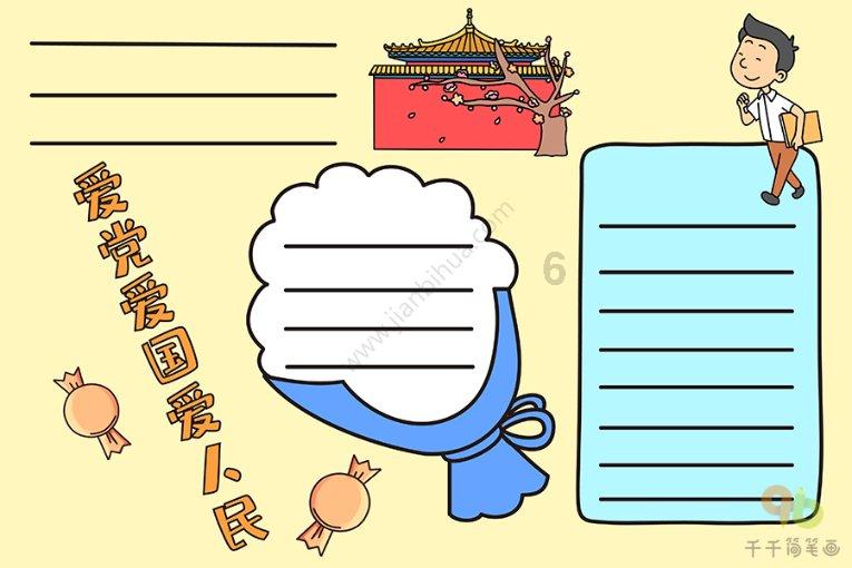 国银金租(01606)与河北鸿蒙壹号风电订立融资租赁合同